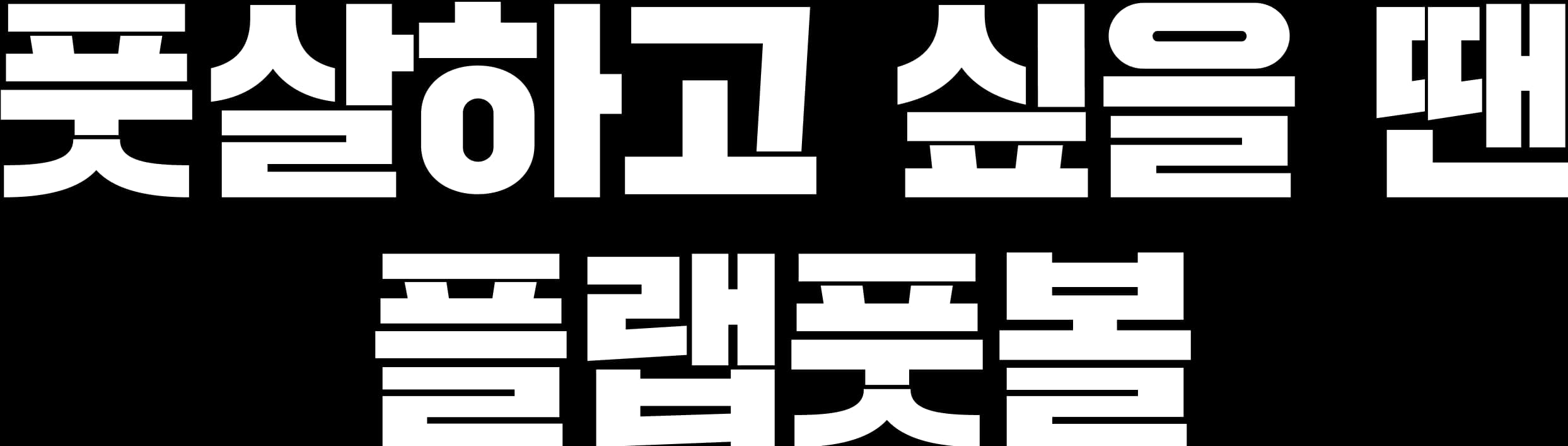 about-title